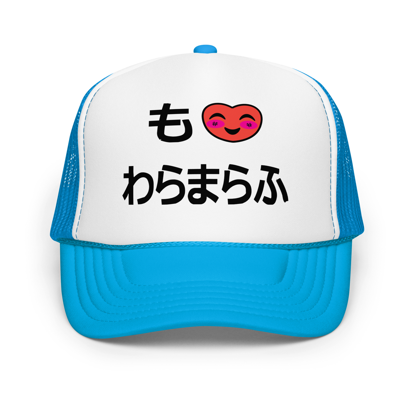 I Luv RM Trucker