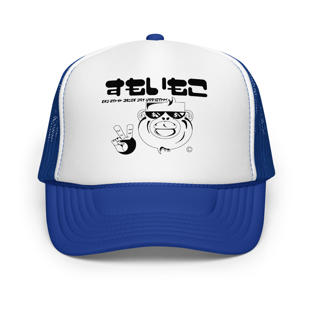 Cool Monkey Trucker