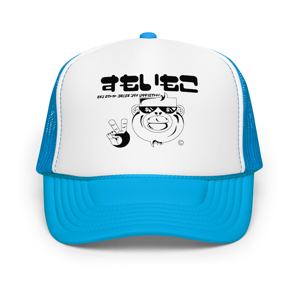 Cool Monkey Trucker