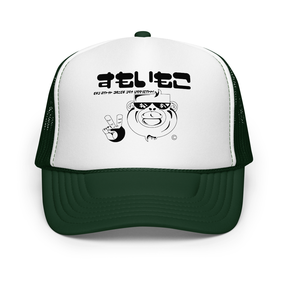 Cool Monkey Trucker