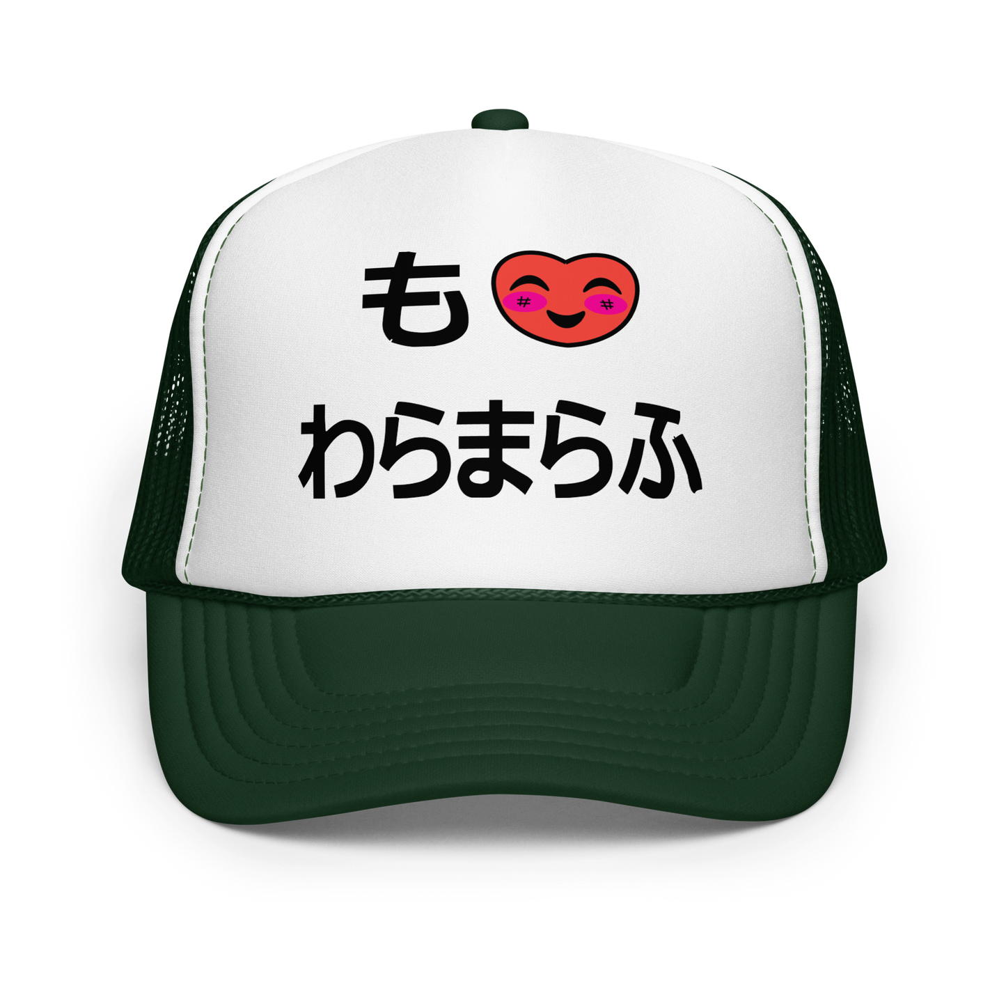 I Luv RM Trucker