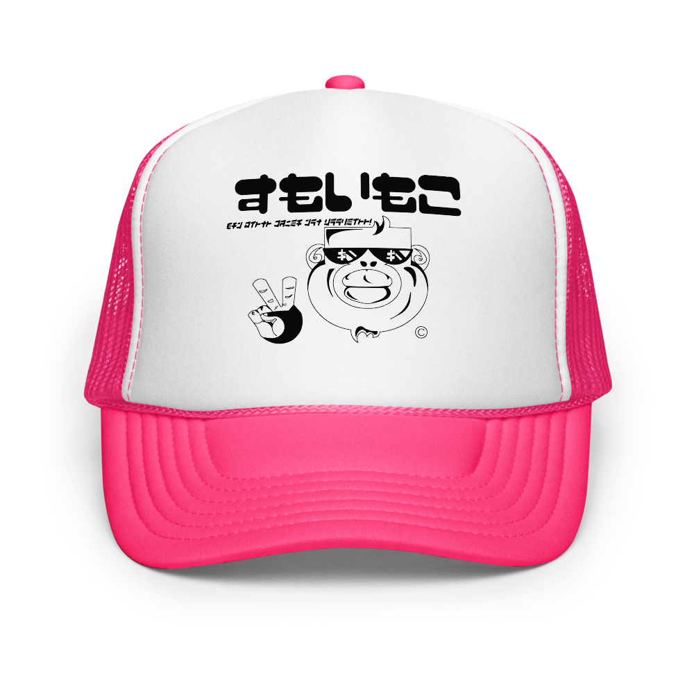 Cool Monkey Trucker