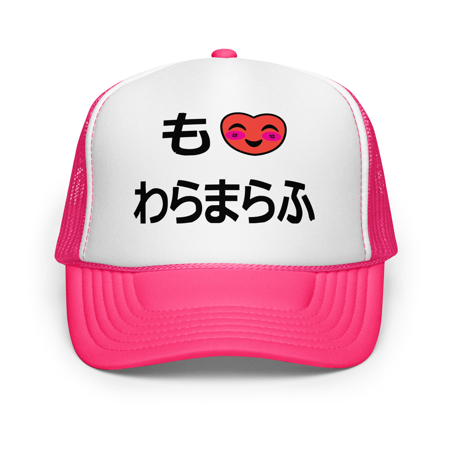 I Luv RM Trucker