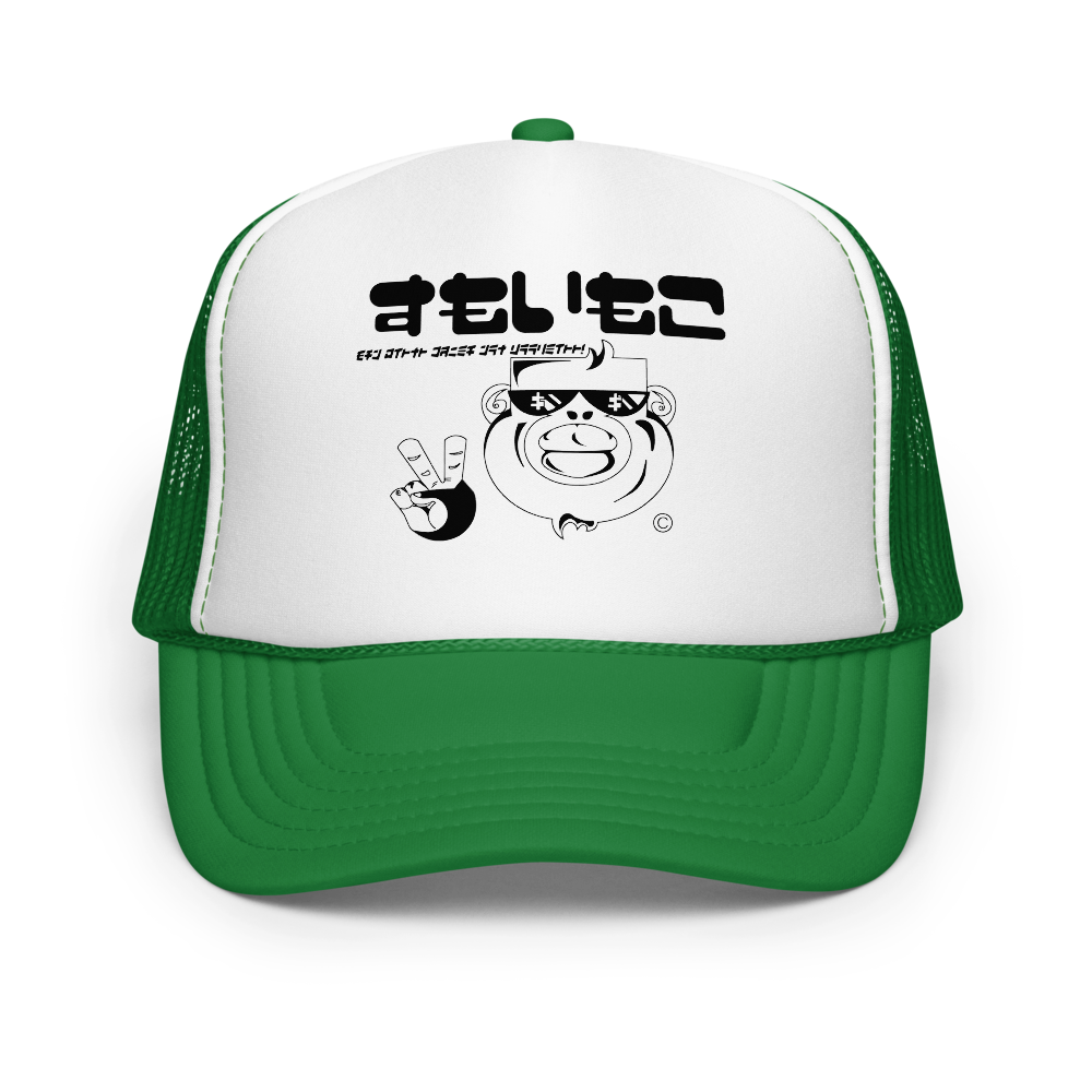 Cool Monkey Trucker