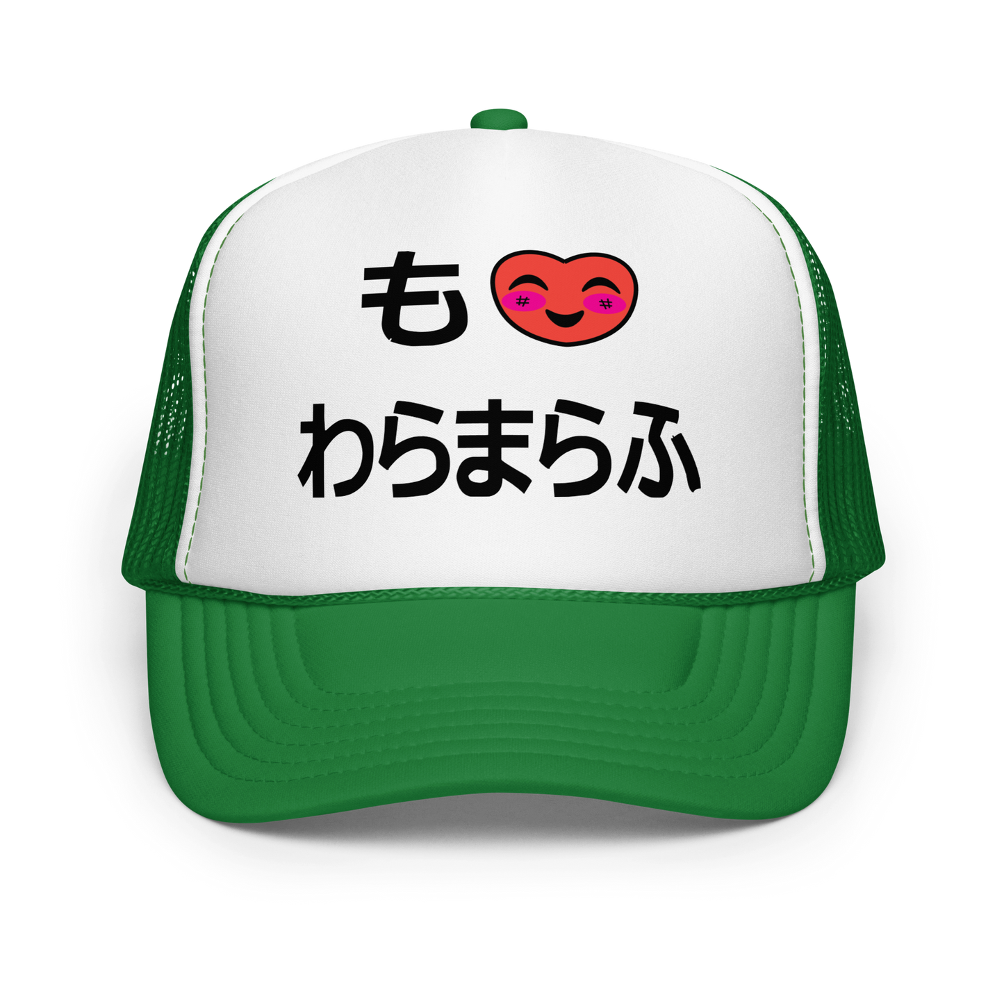 I Luv RM Trucker
