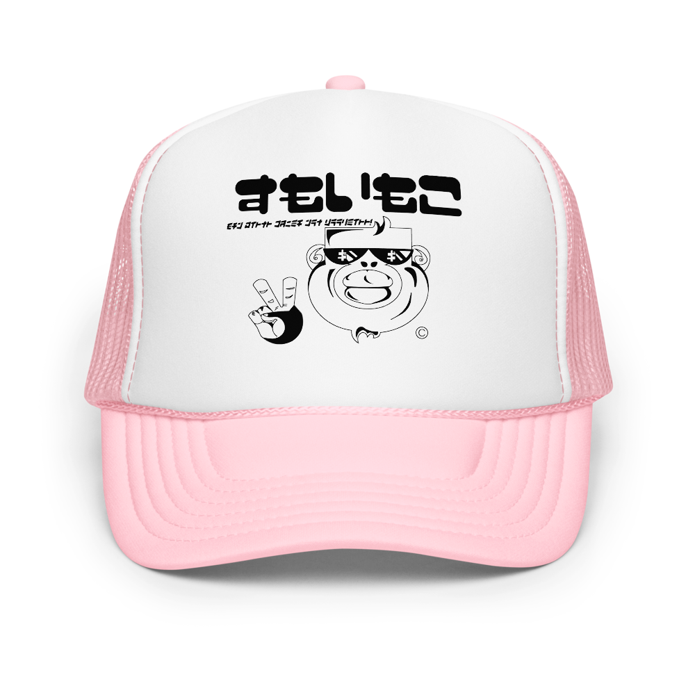 Cool Monkey Trucker