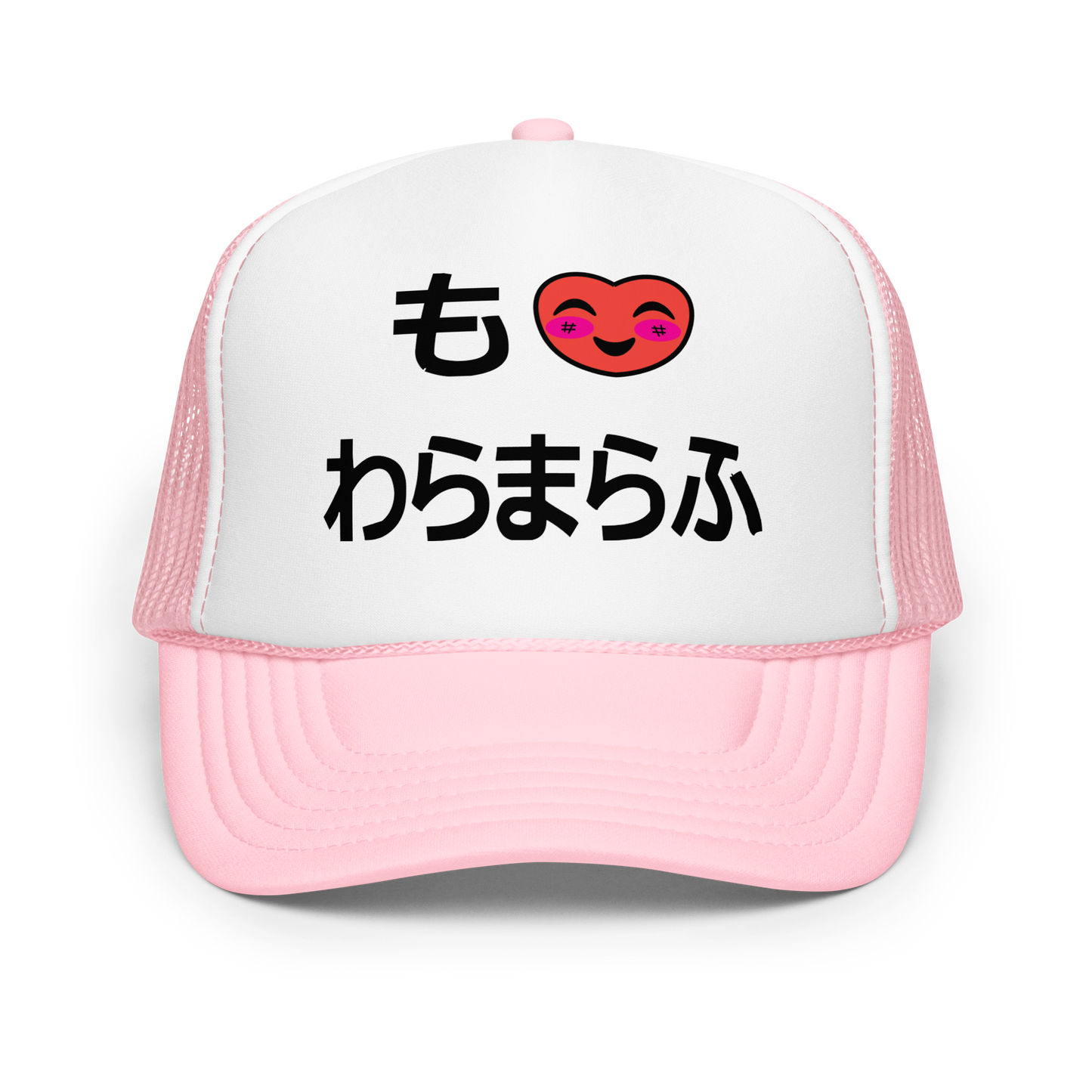 I Luv RM Trucker