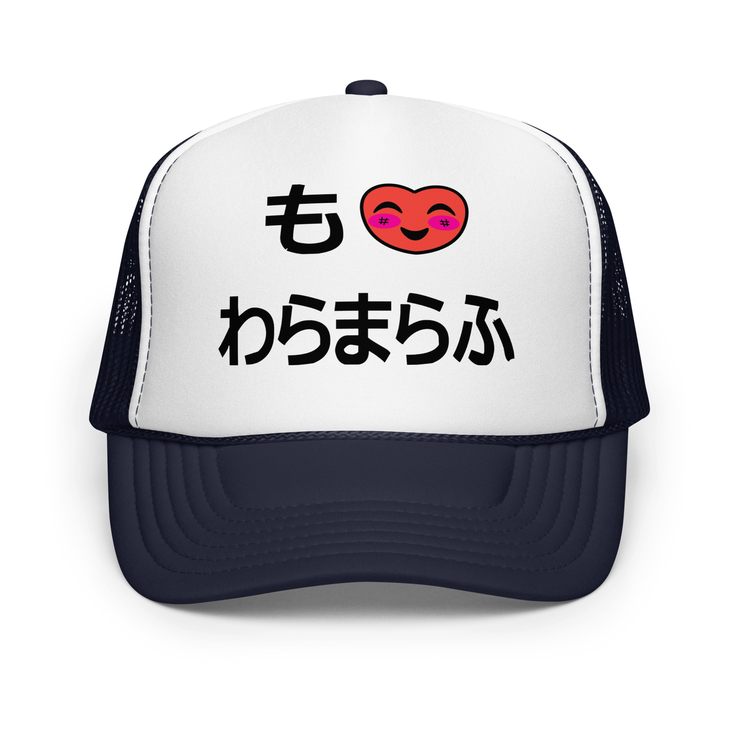 I Luv RM Trucker