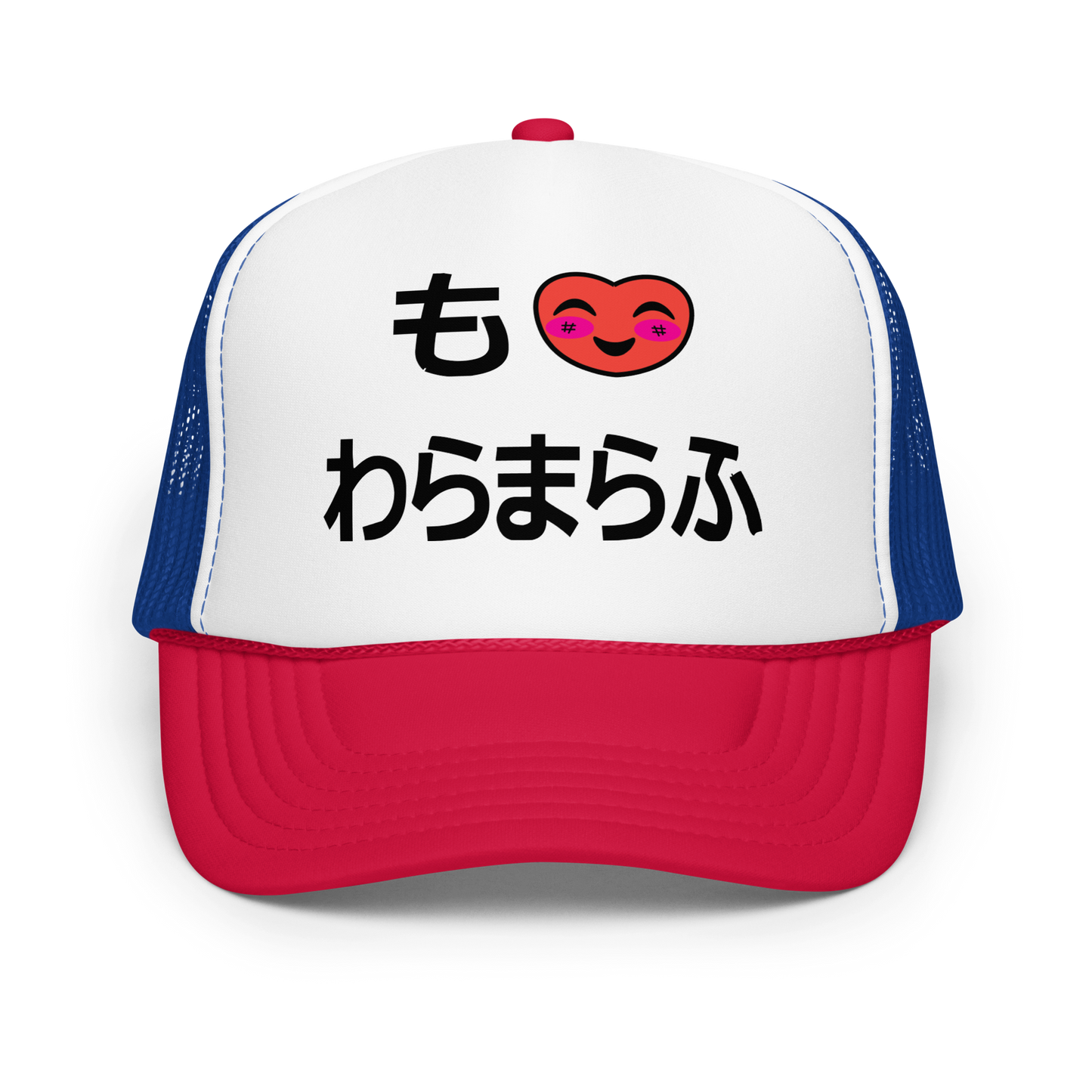 I Luv RM Trucker