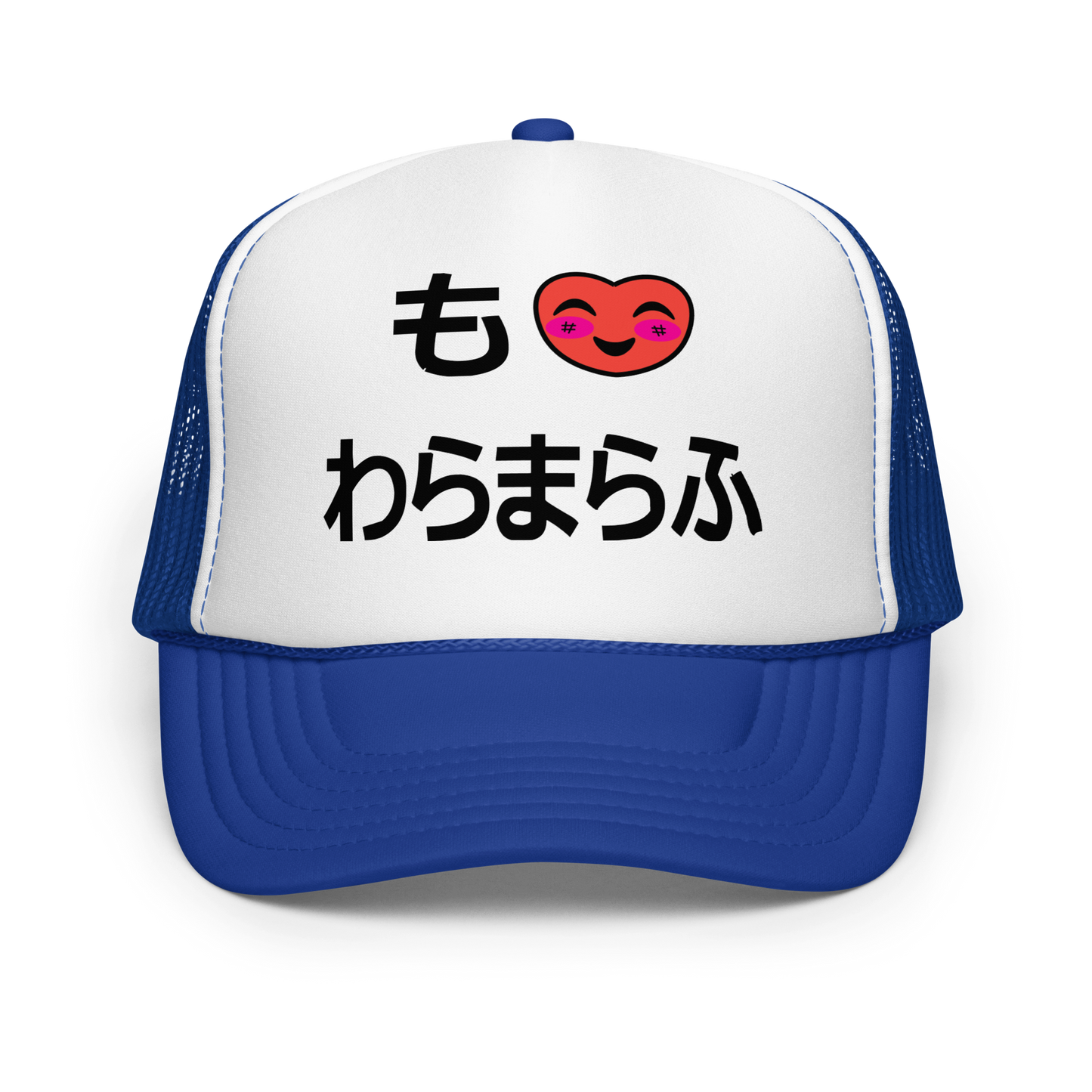 I Luv RM Trucker
