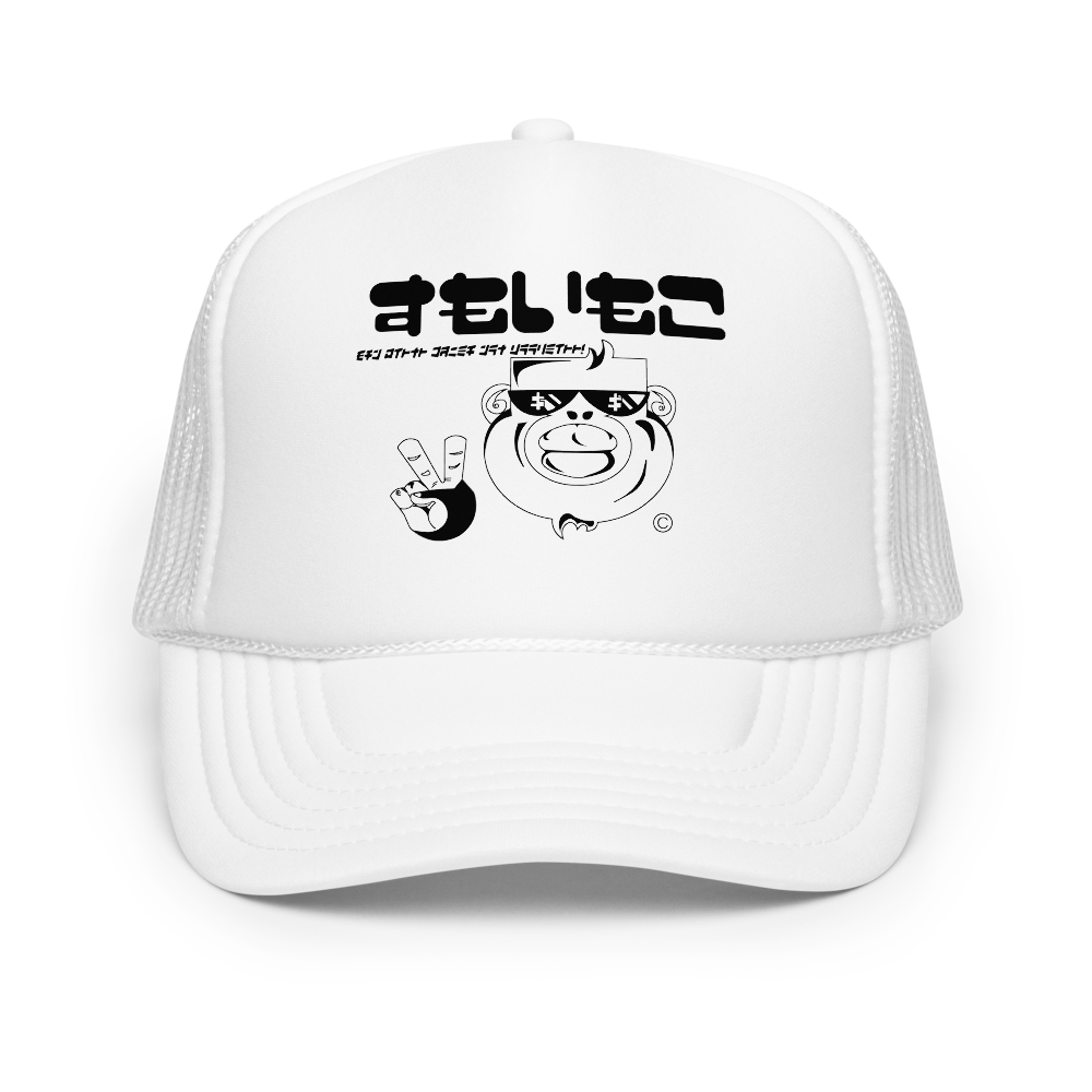 Cool Monkey Trucker