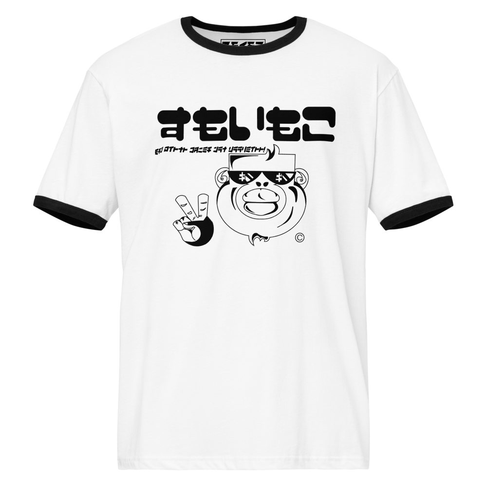 Cool Monkey Ringer Tee